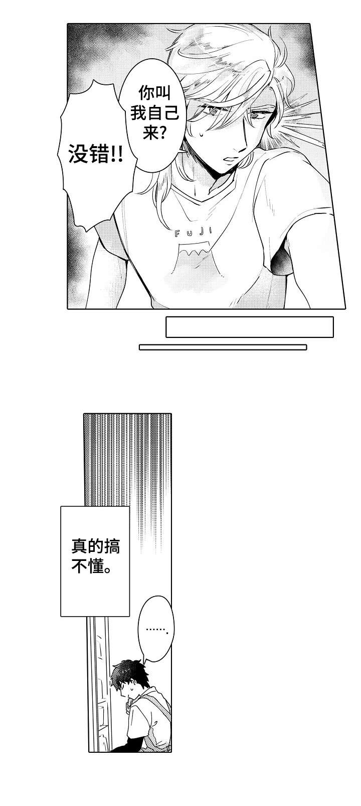 第6话0