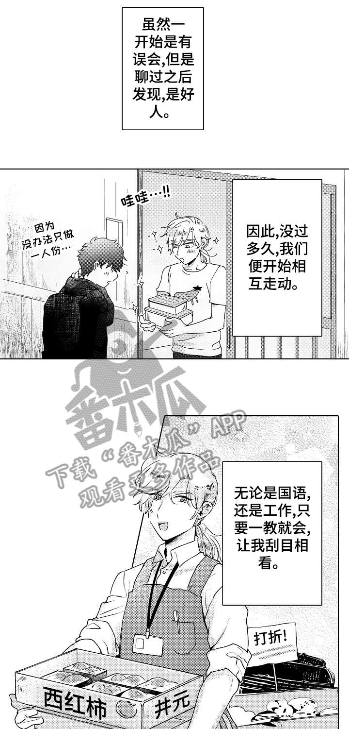 第5话0