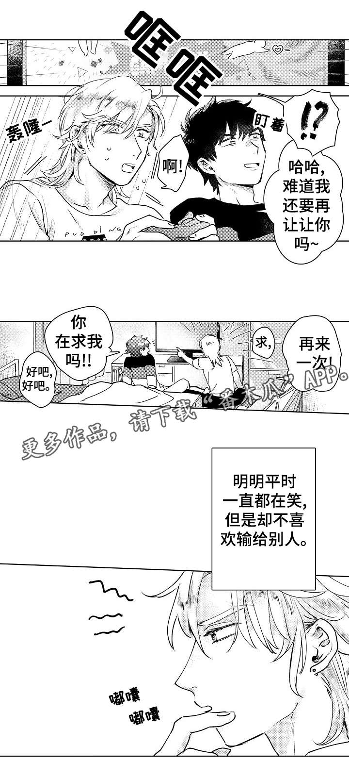 第5话5
