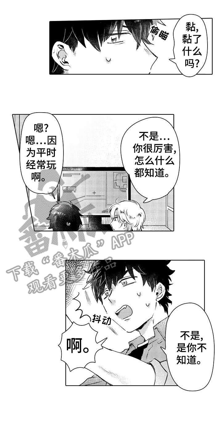 第5话7
