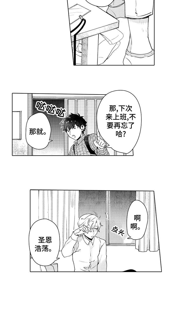 第4话6
