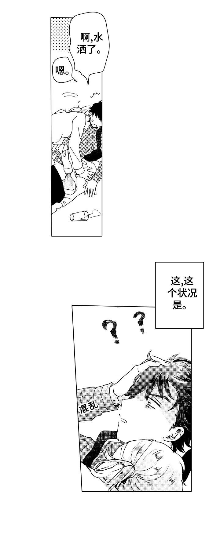 第4话2
