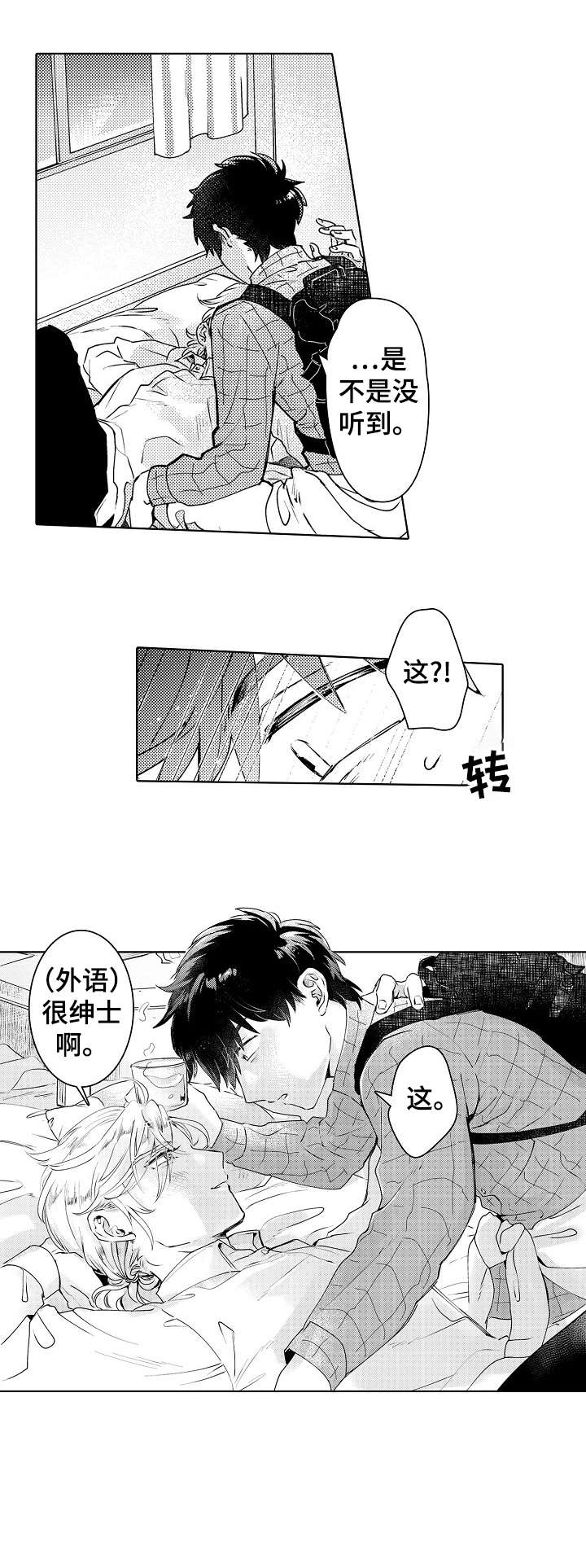 第4话0