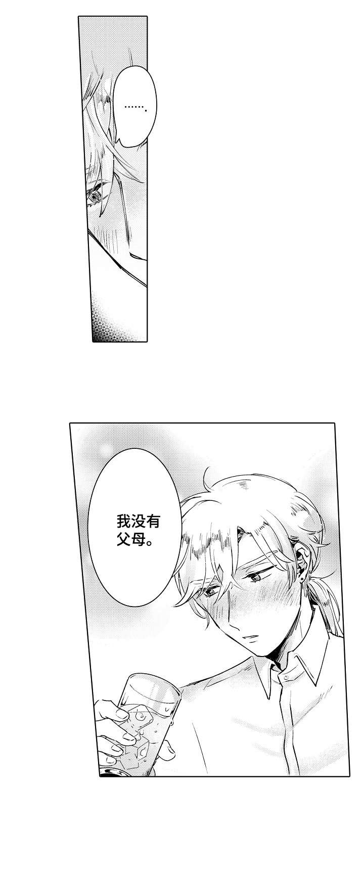 第3话0