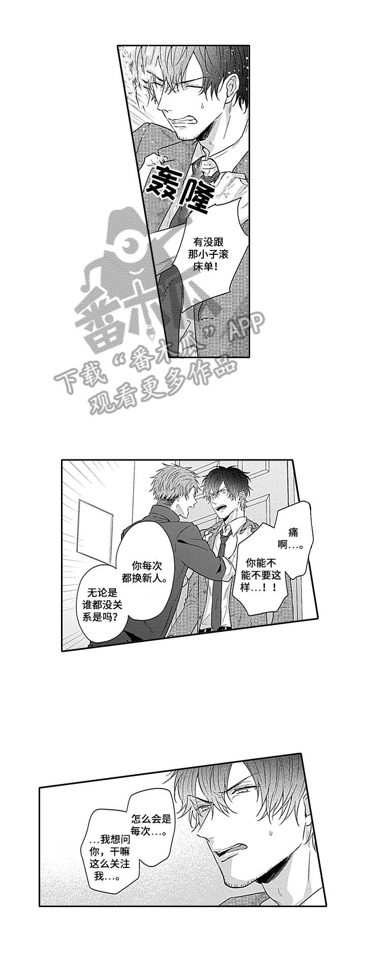 第20话0