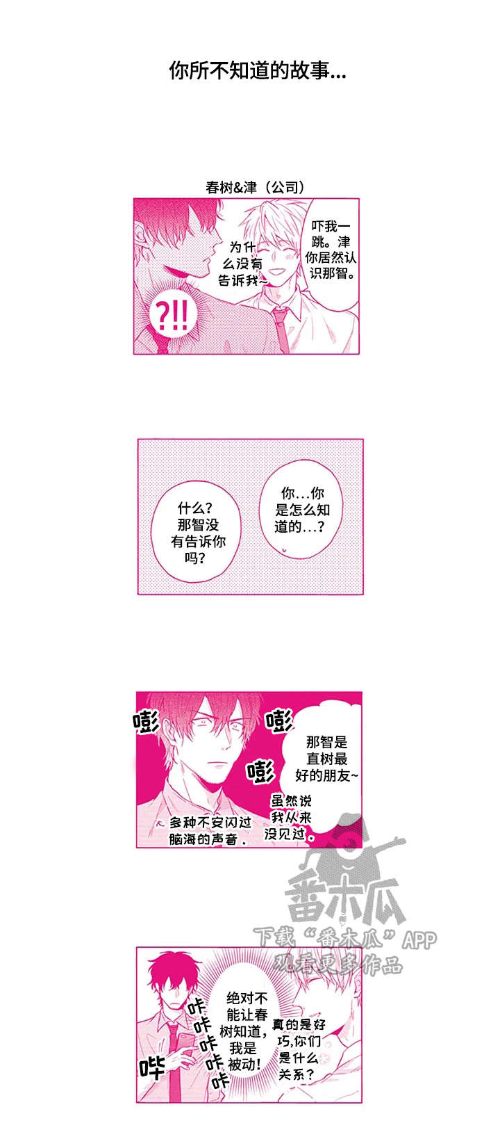第20话11