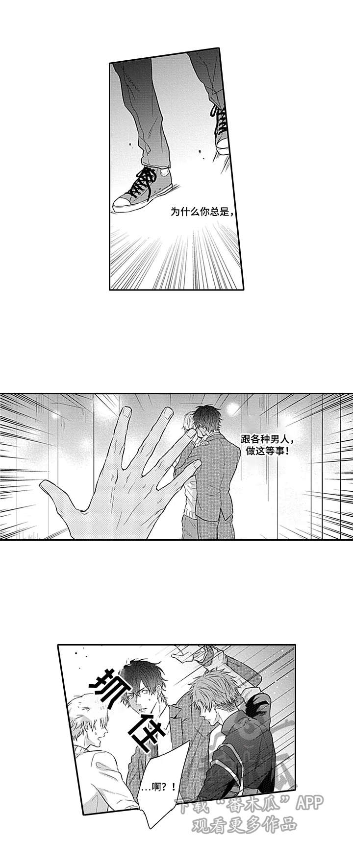 第19话2