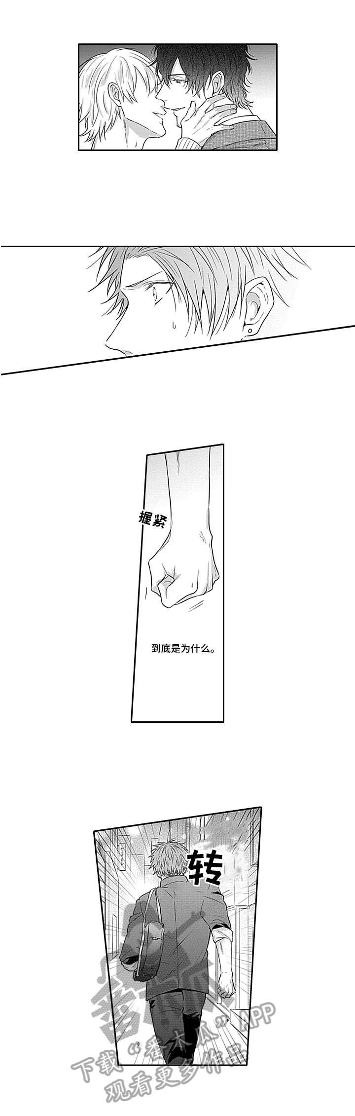 第19话1
