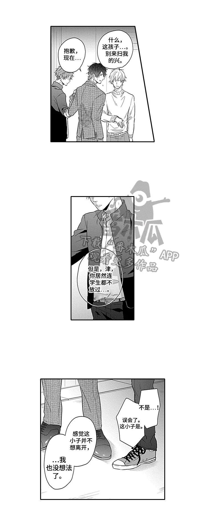 第19话4