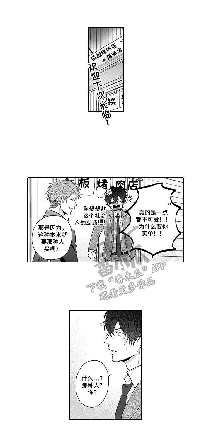 第18话0