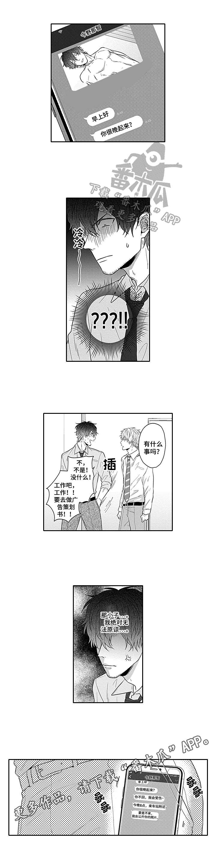 第16话7