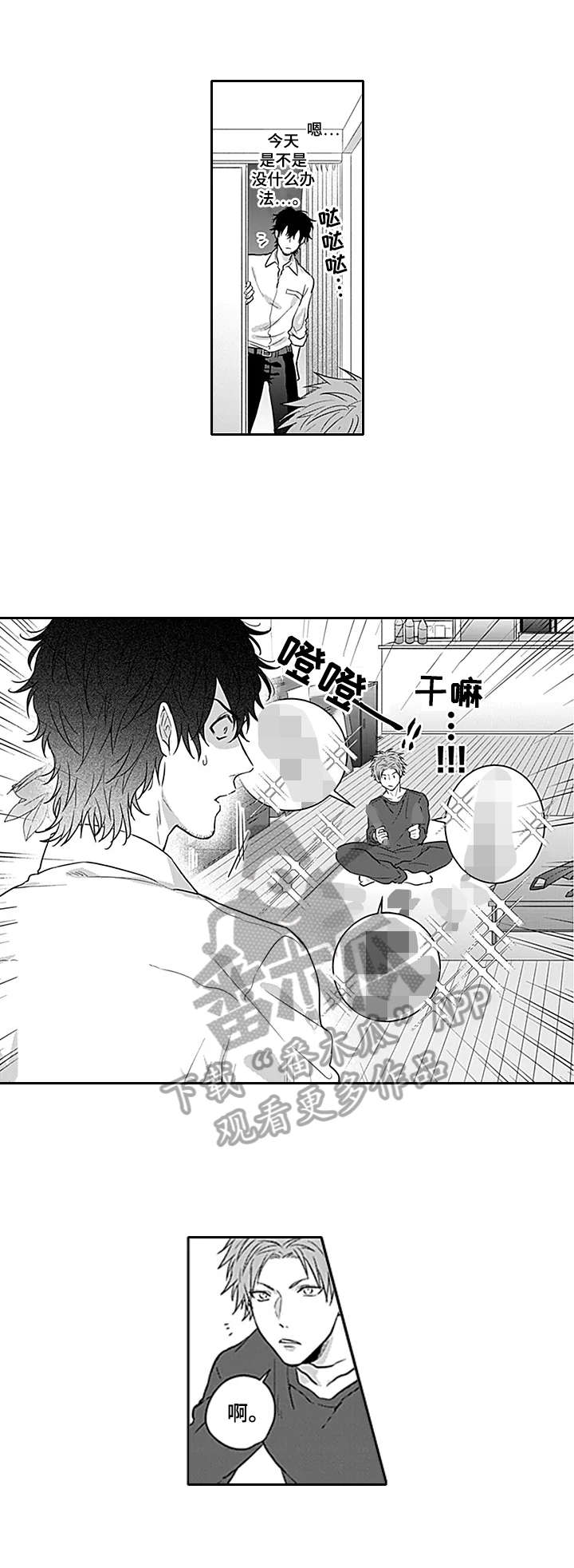 第15话1