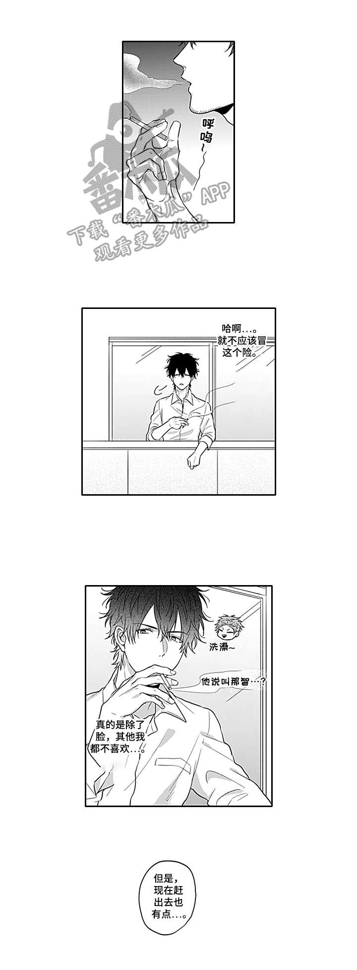 第15话0