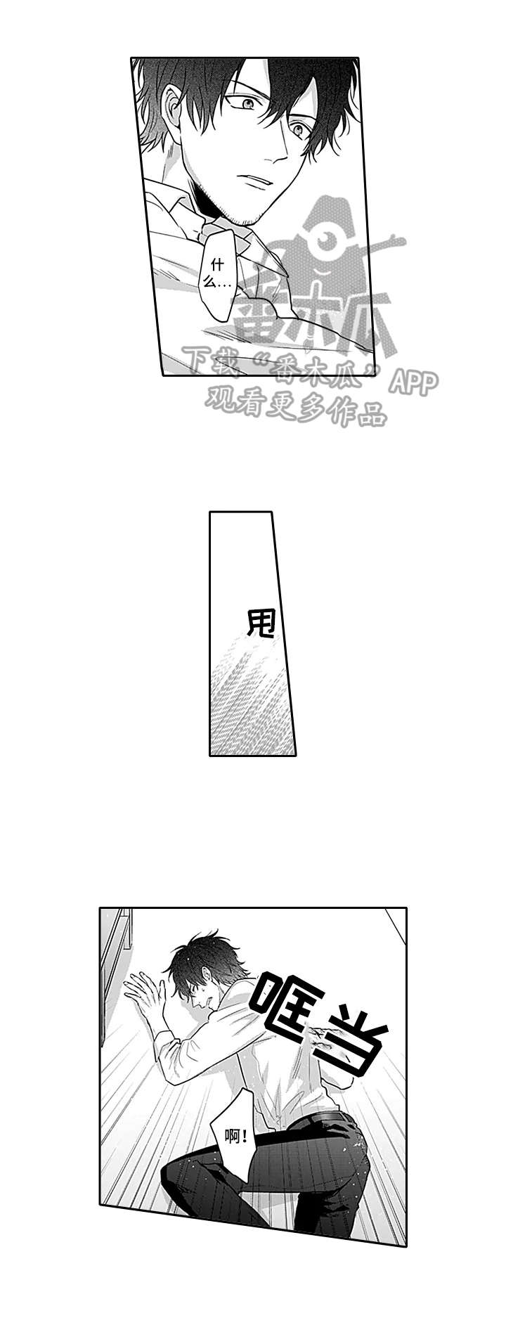 第15话5