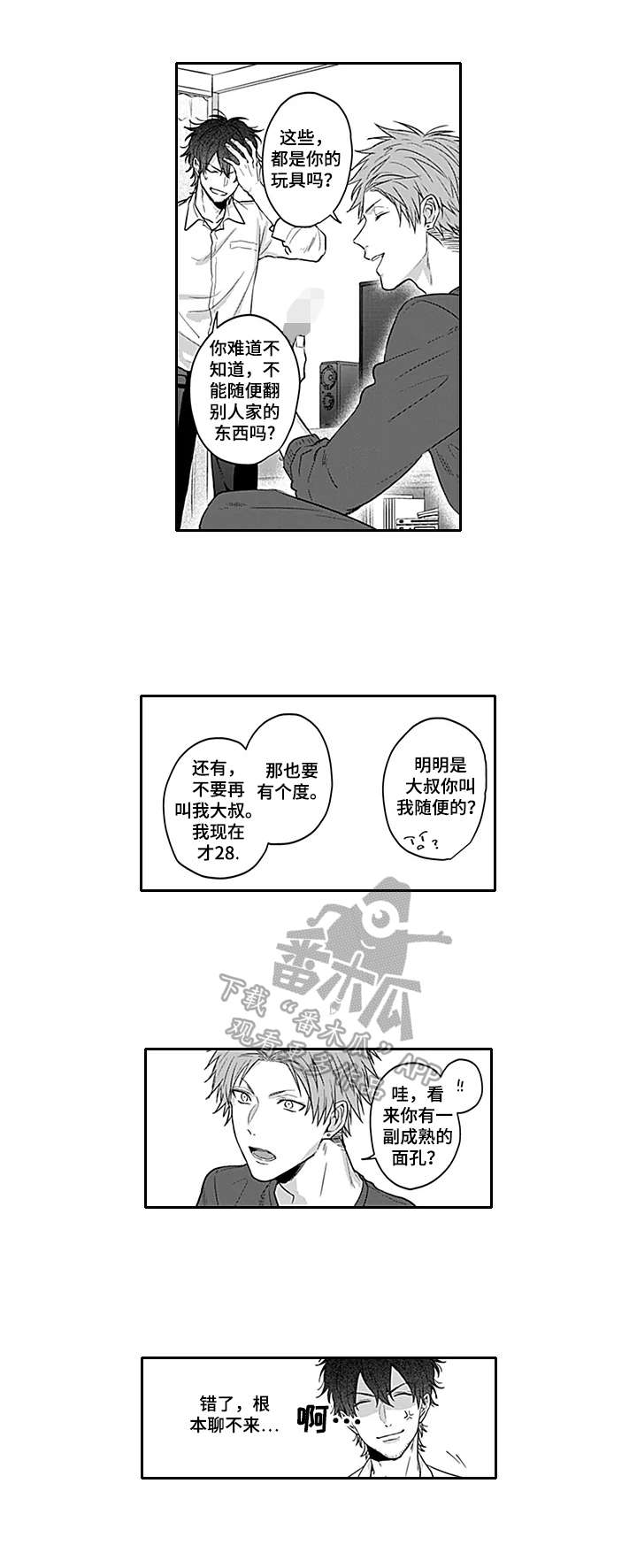 第15话2