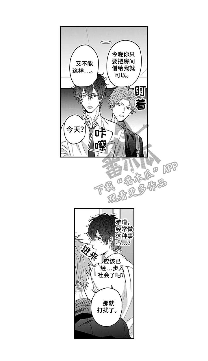 第14话0