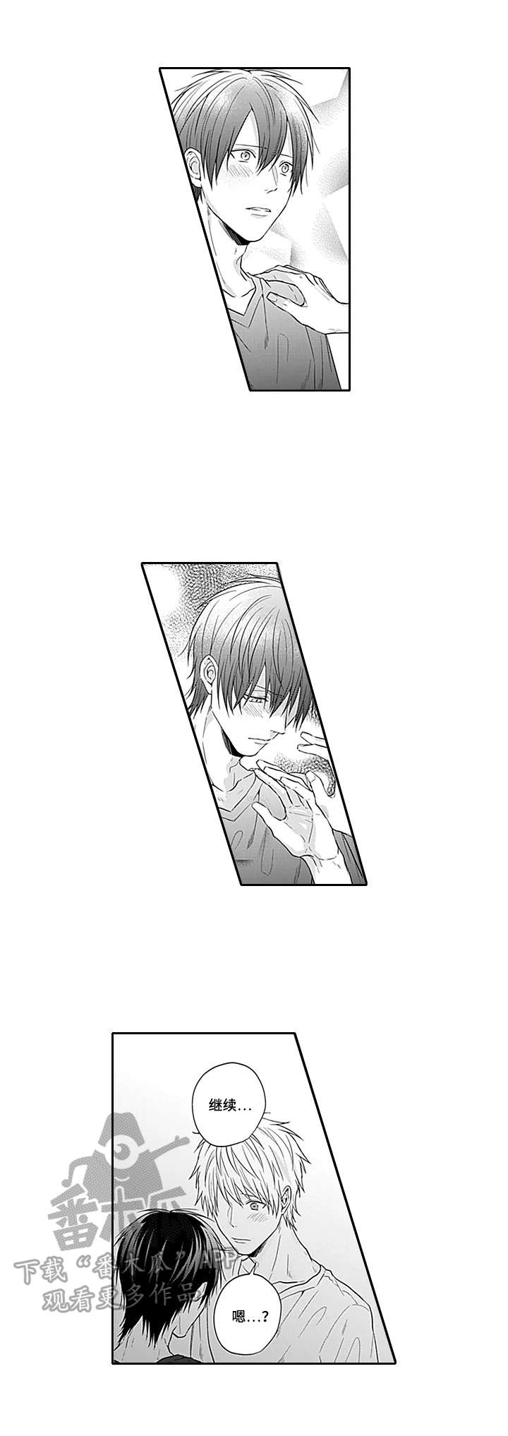 第12话7