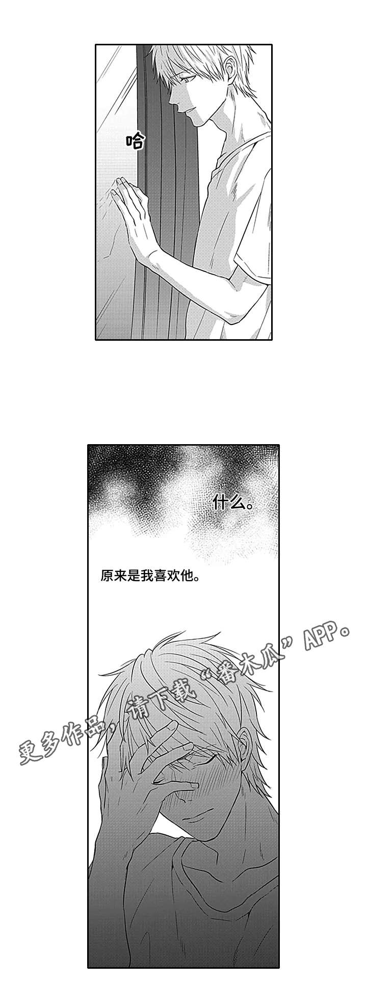 第10话8