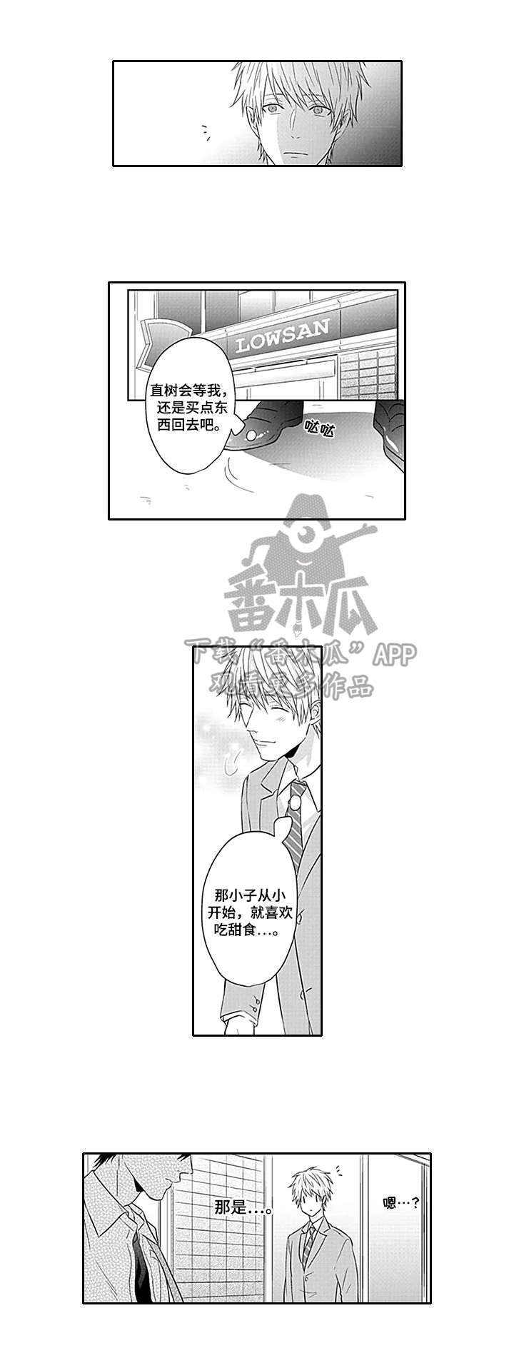 第10话1