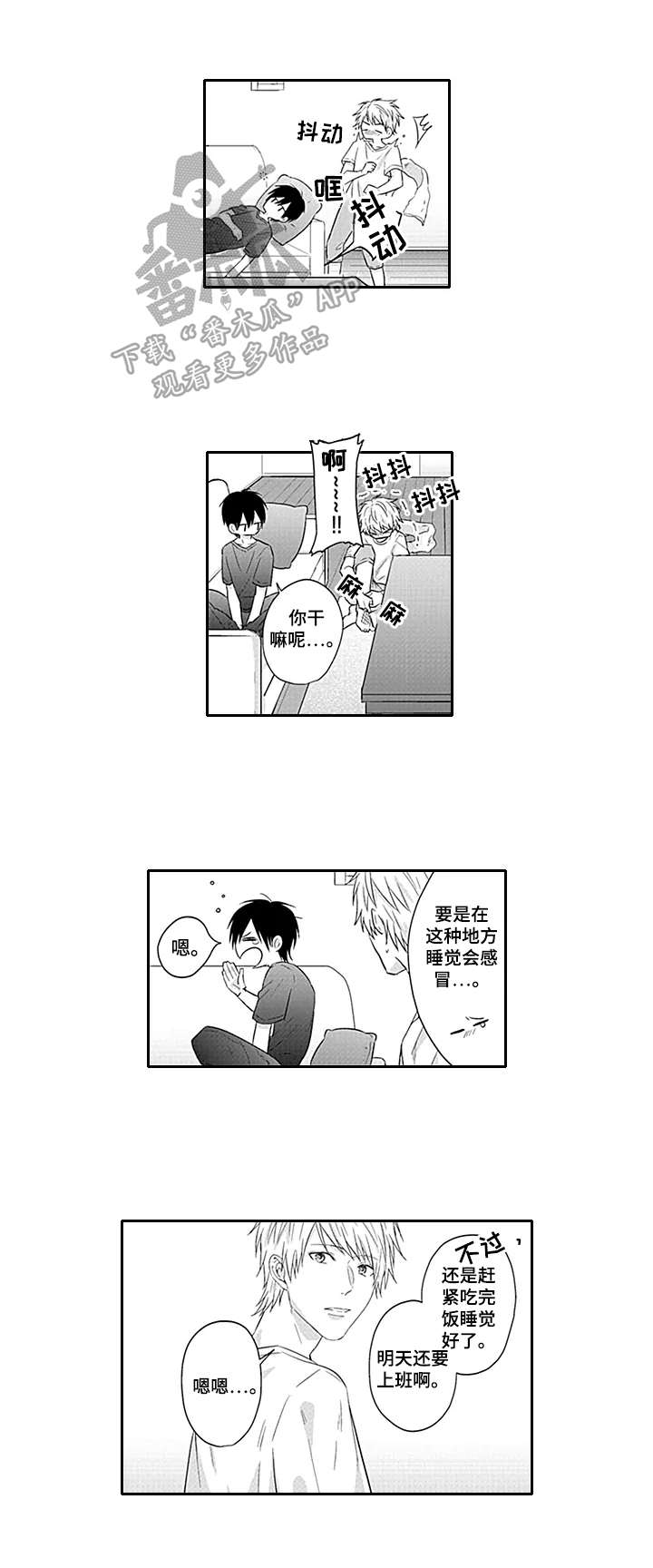 第9话2