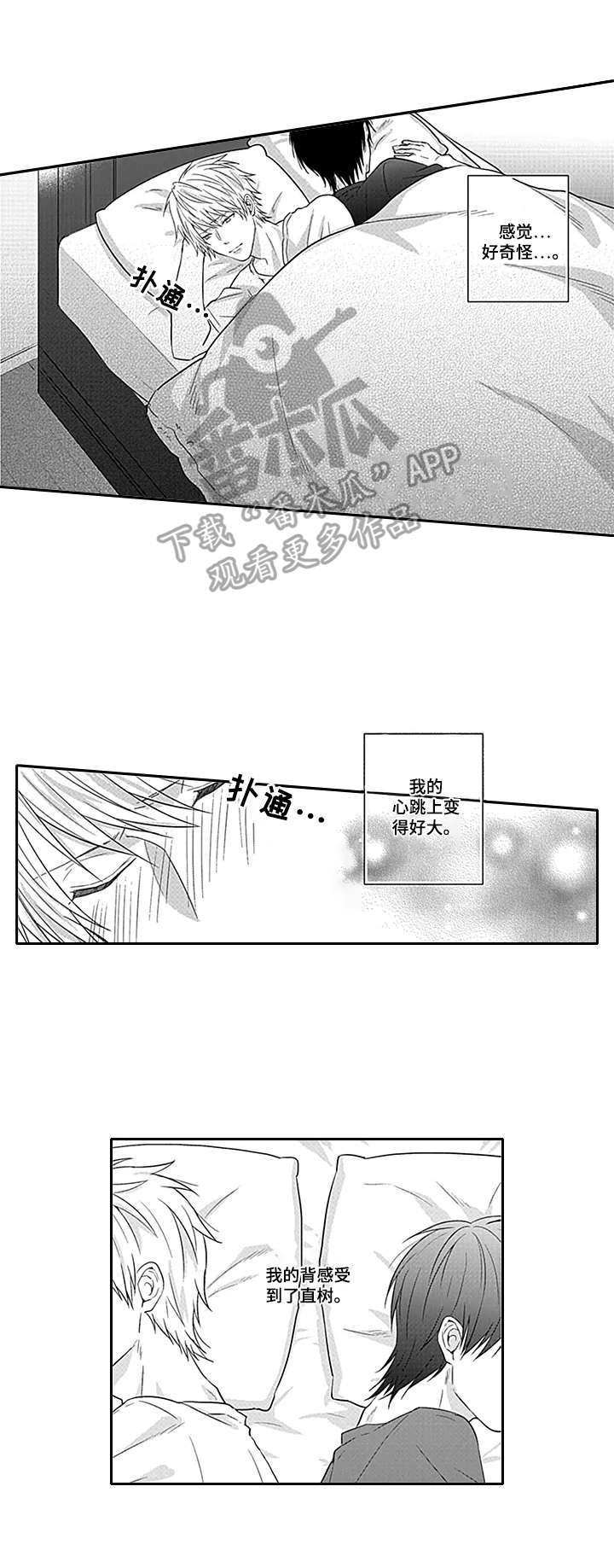 第9话5