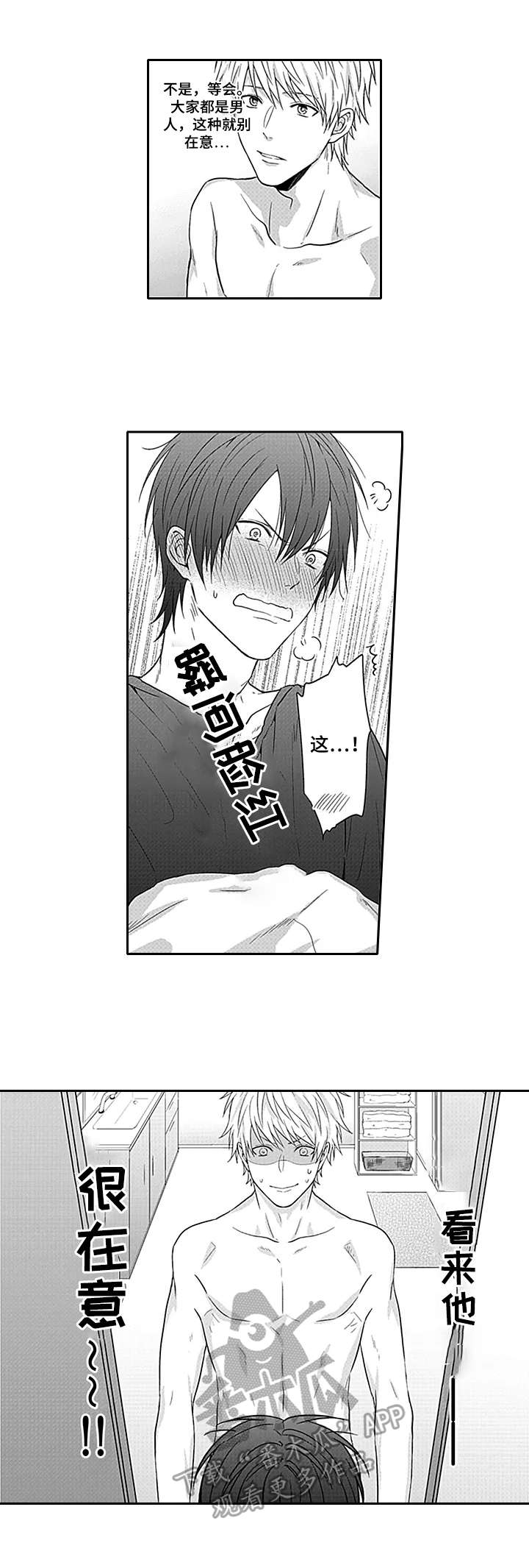 第8话4
