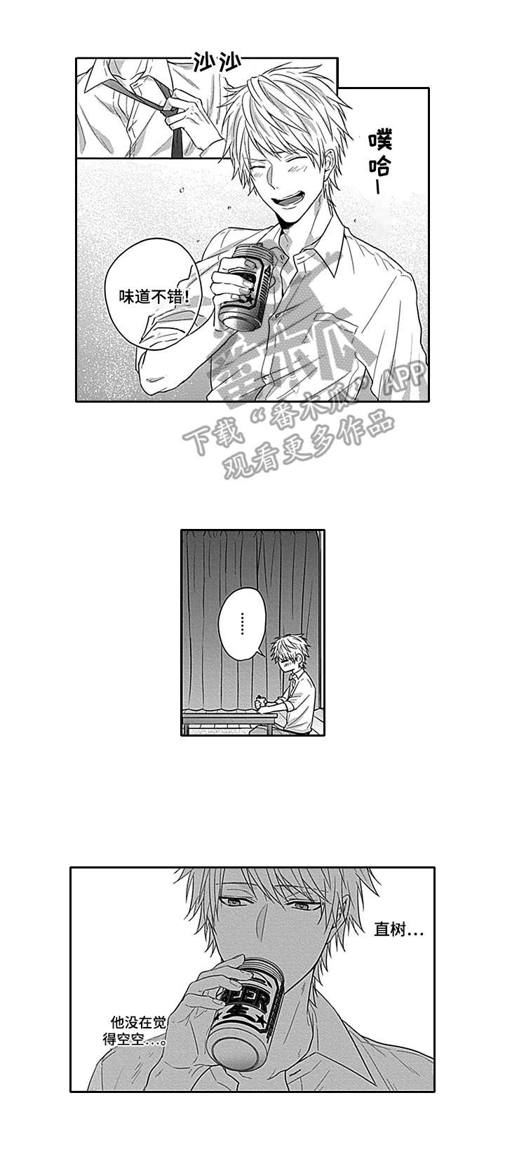 第4话0