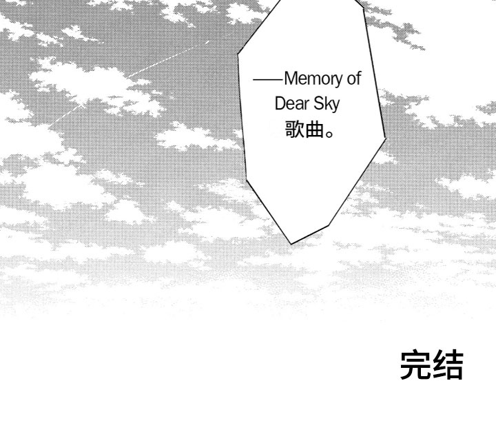 第31话9