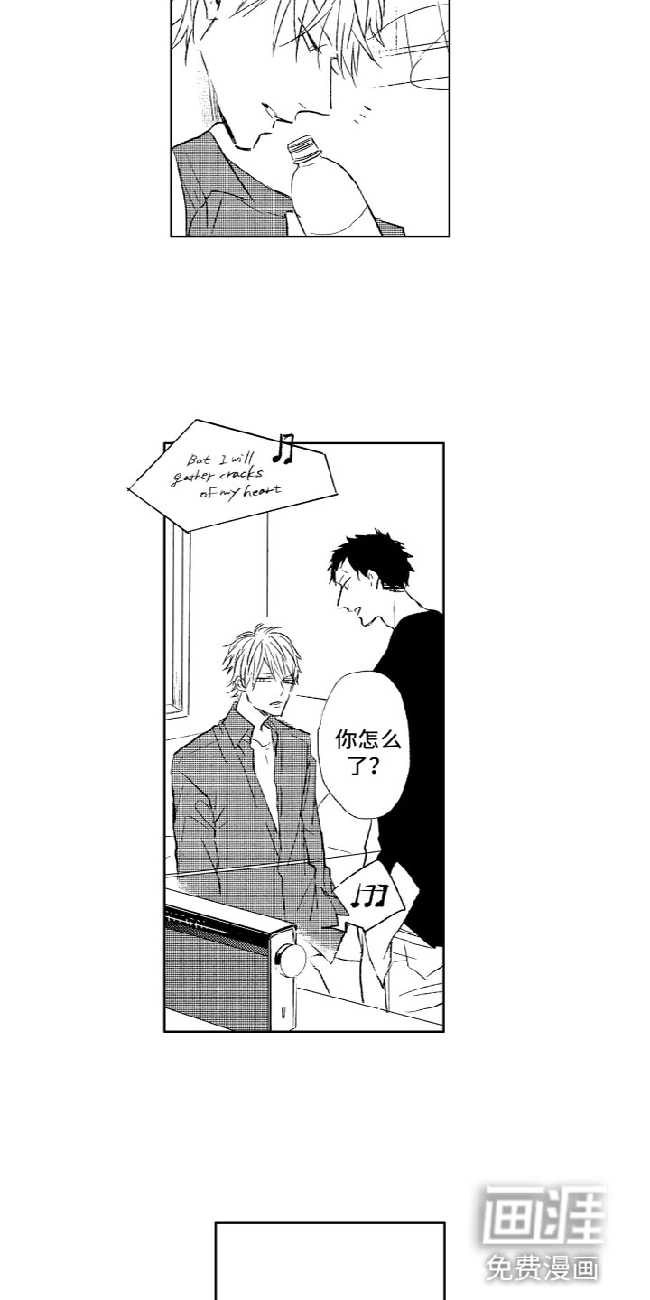 第31话5