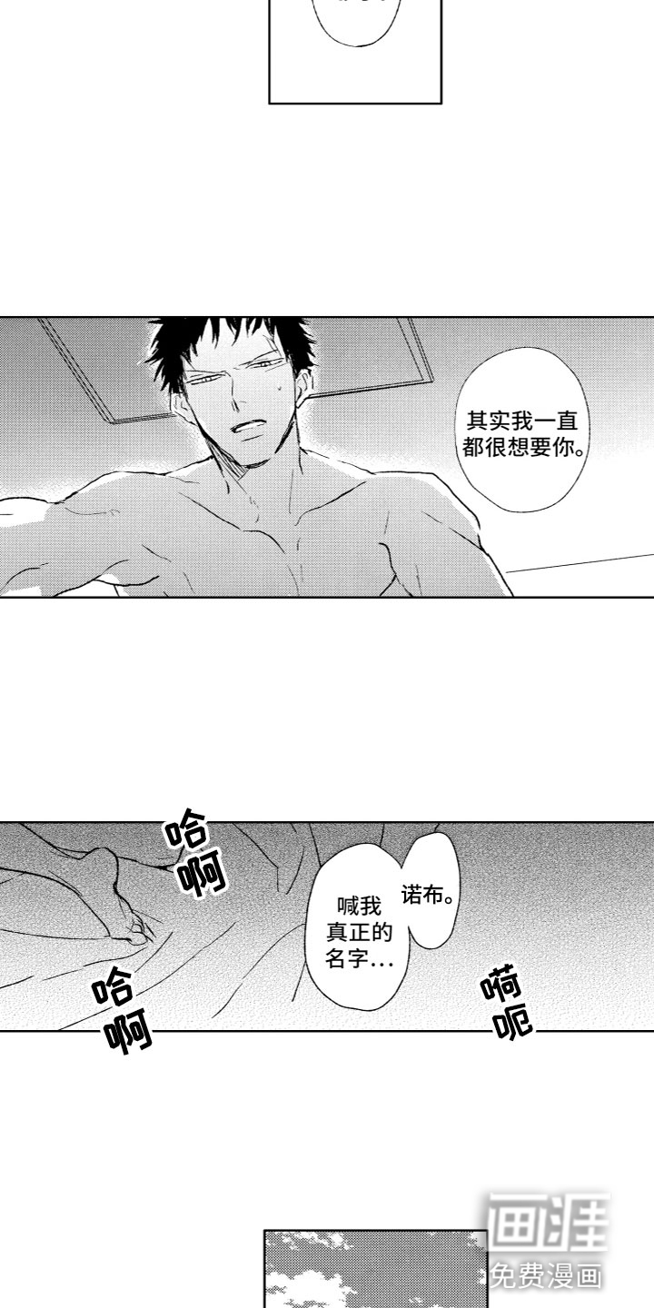 第31话2