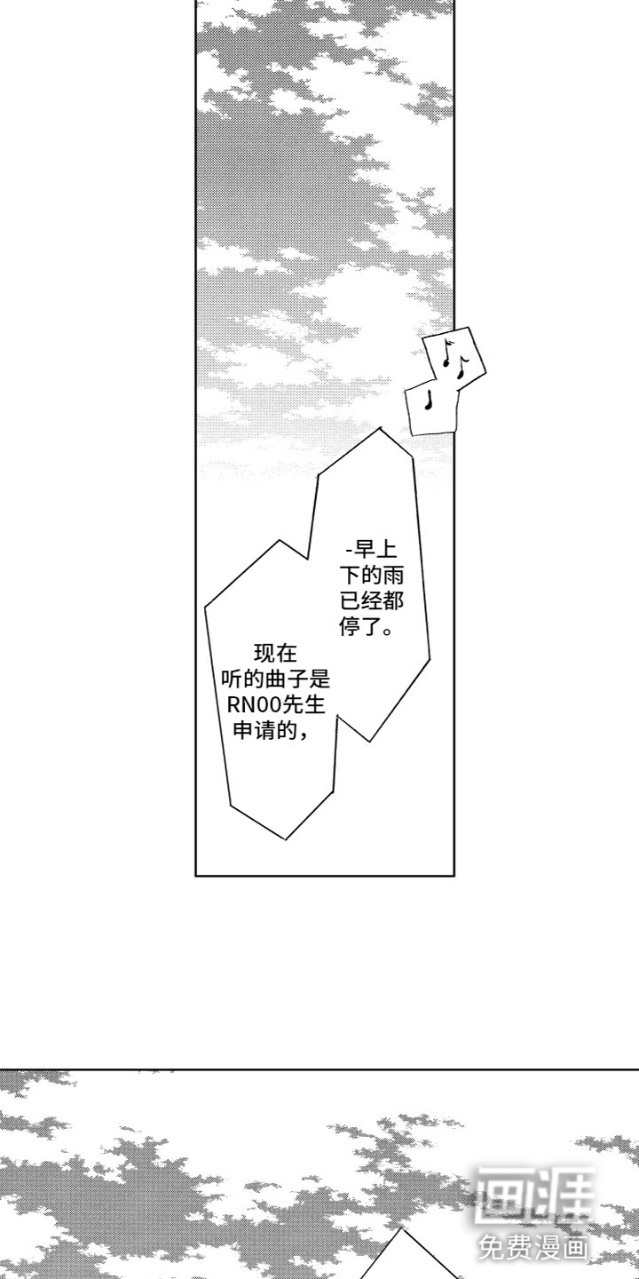 第31话8