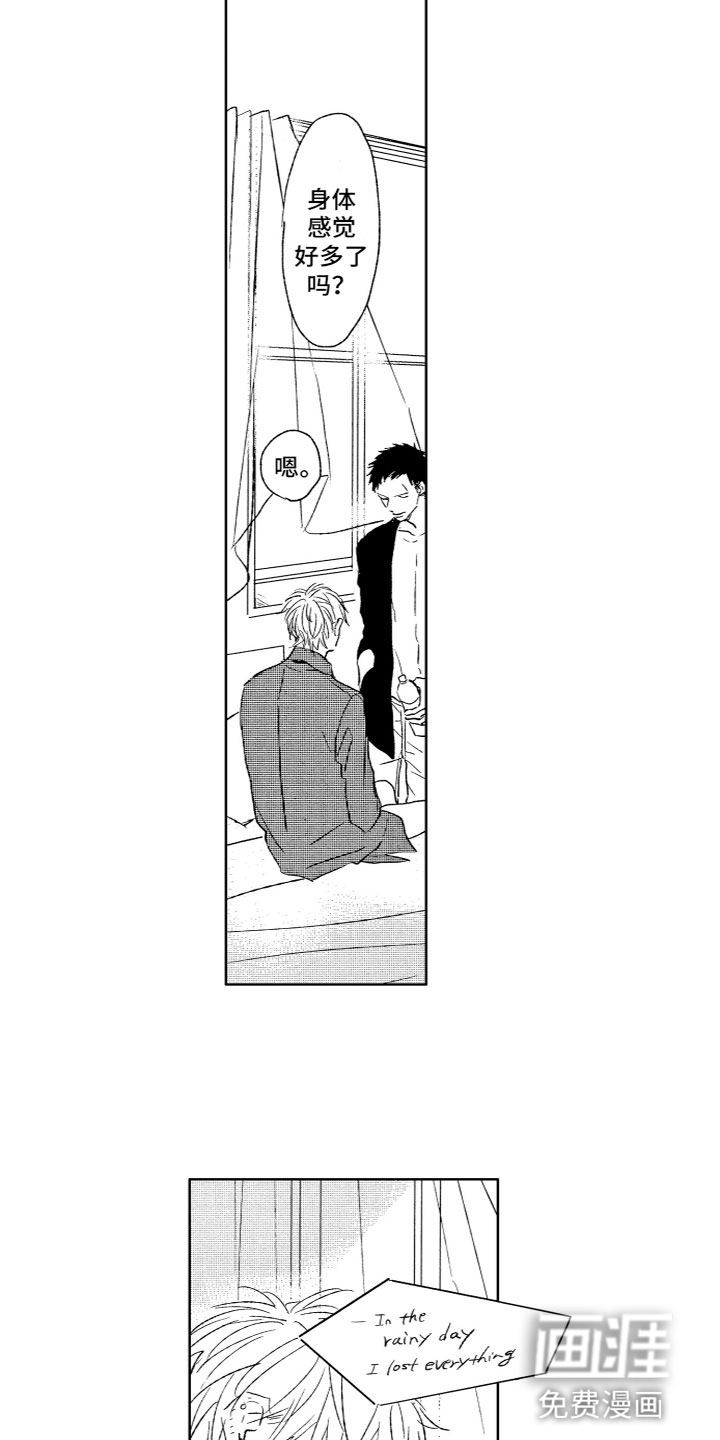第31话4