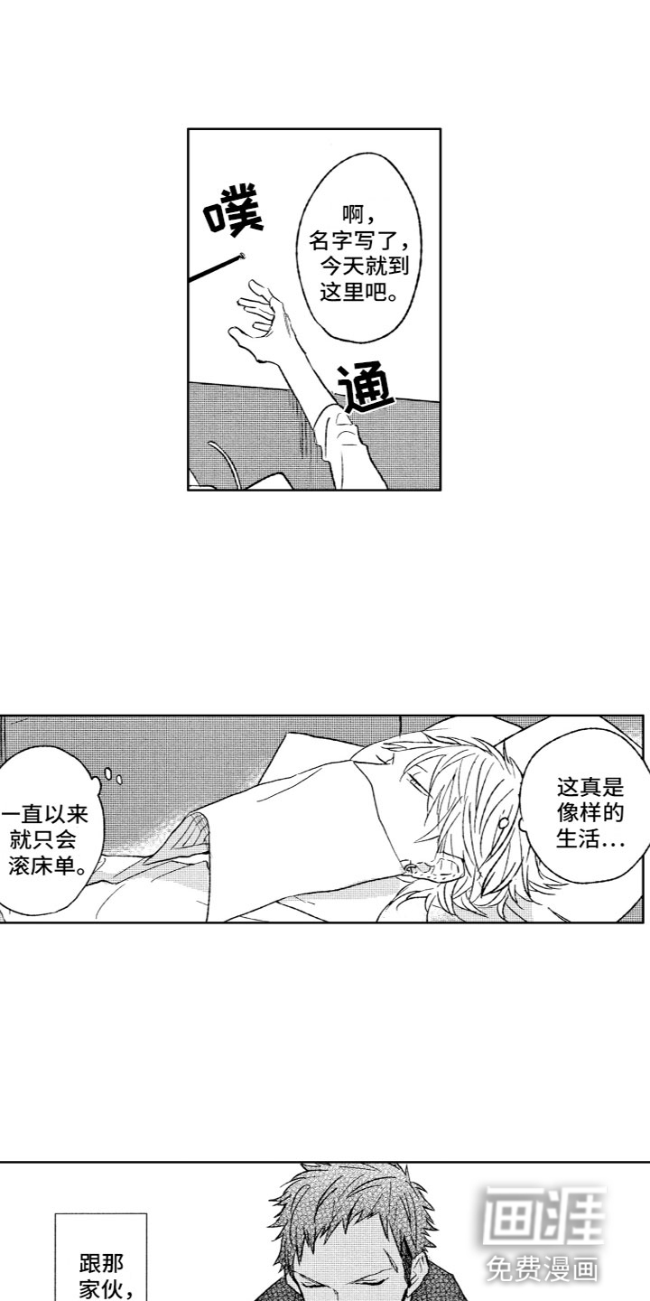 第30话2