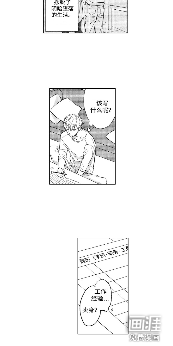 第30话1