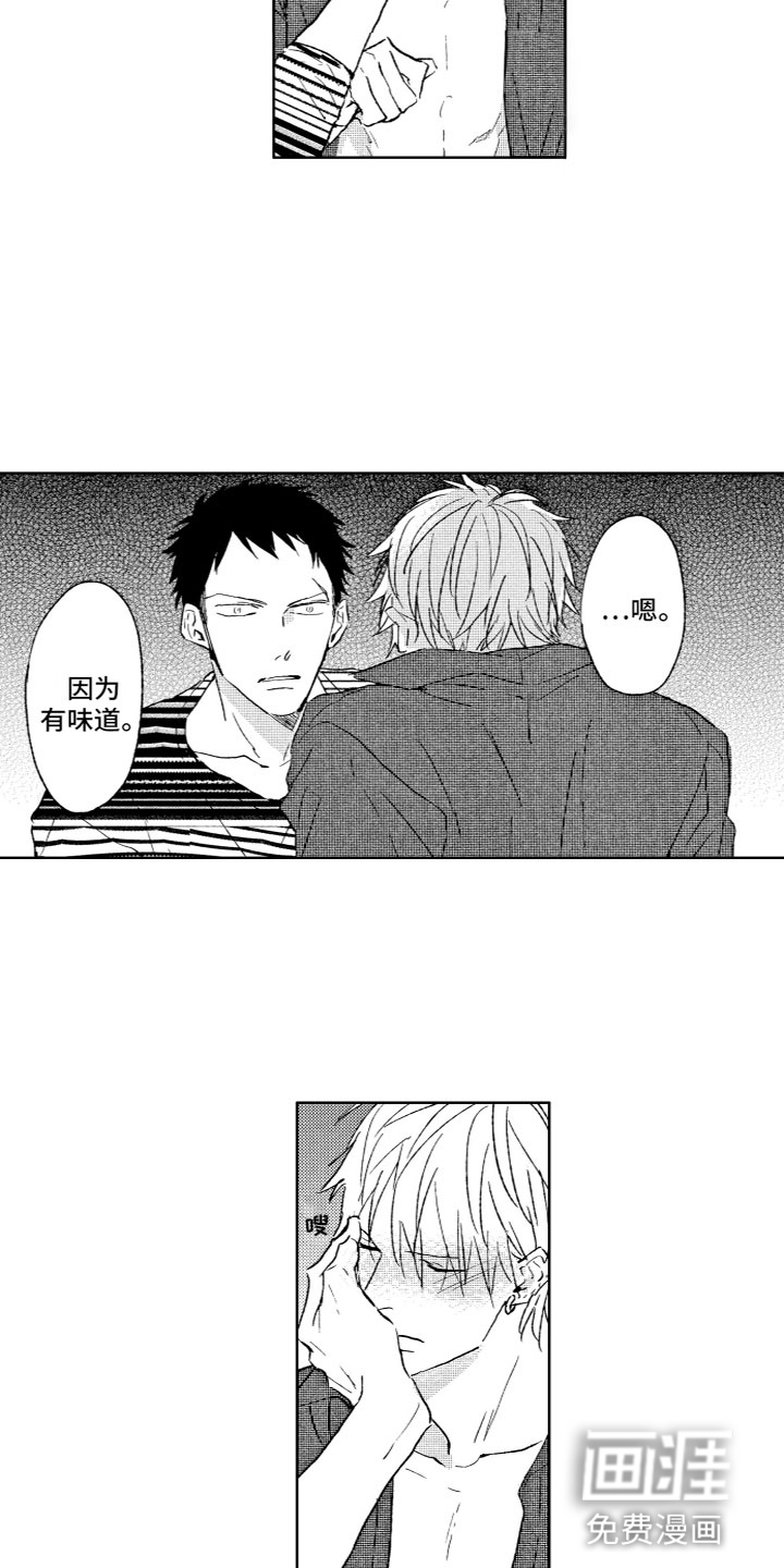 第30话10