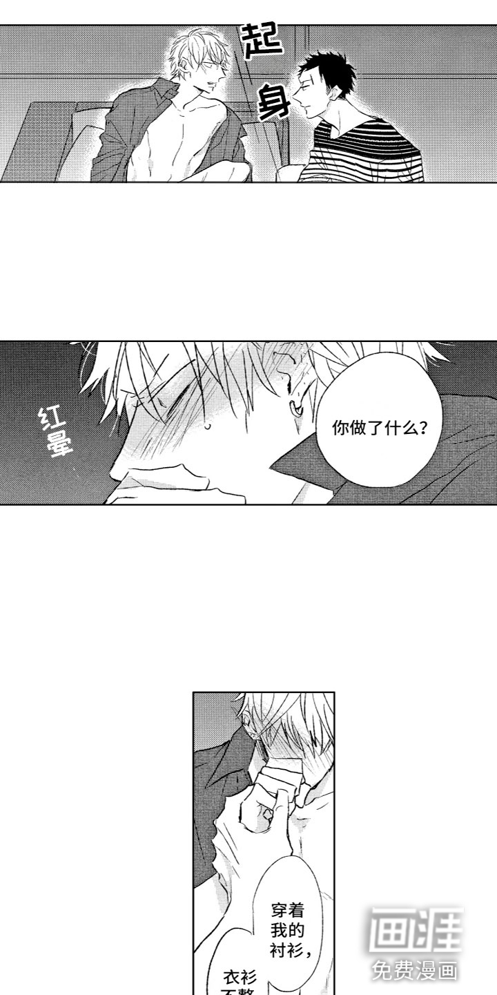 第30话8