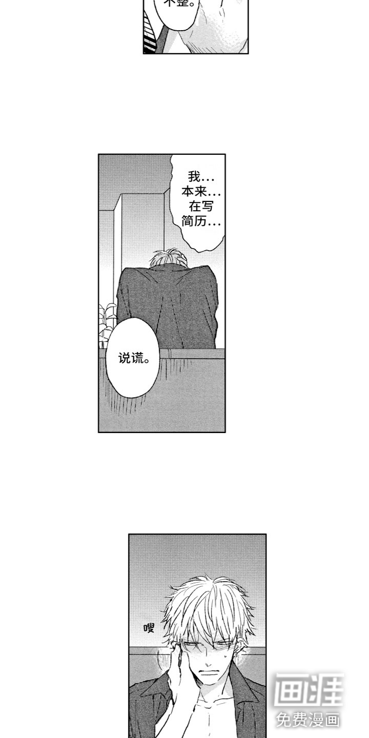 第30话9