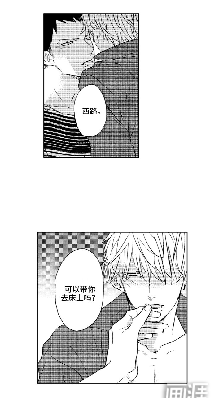 第30话12