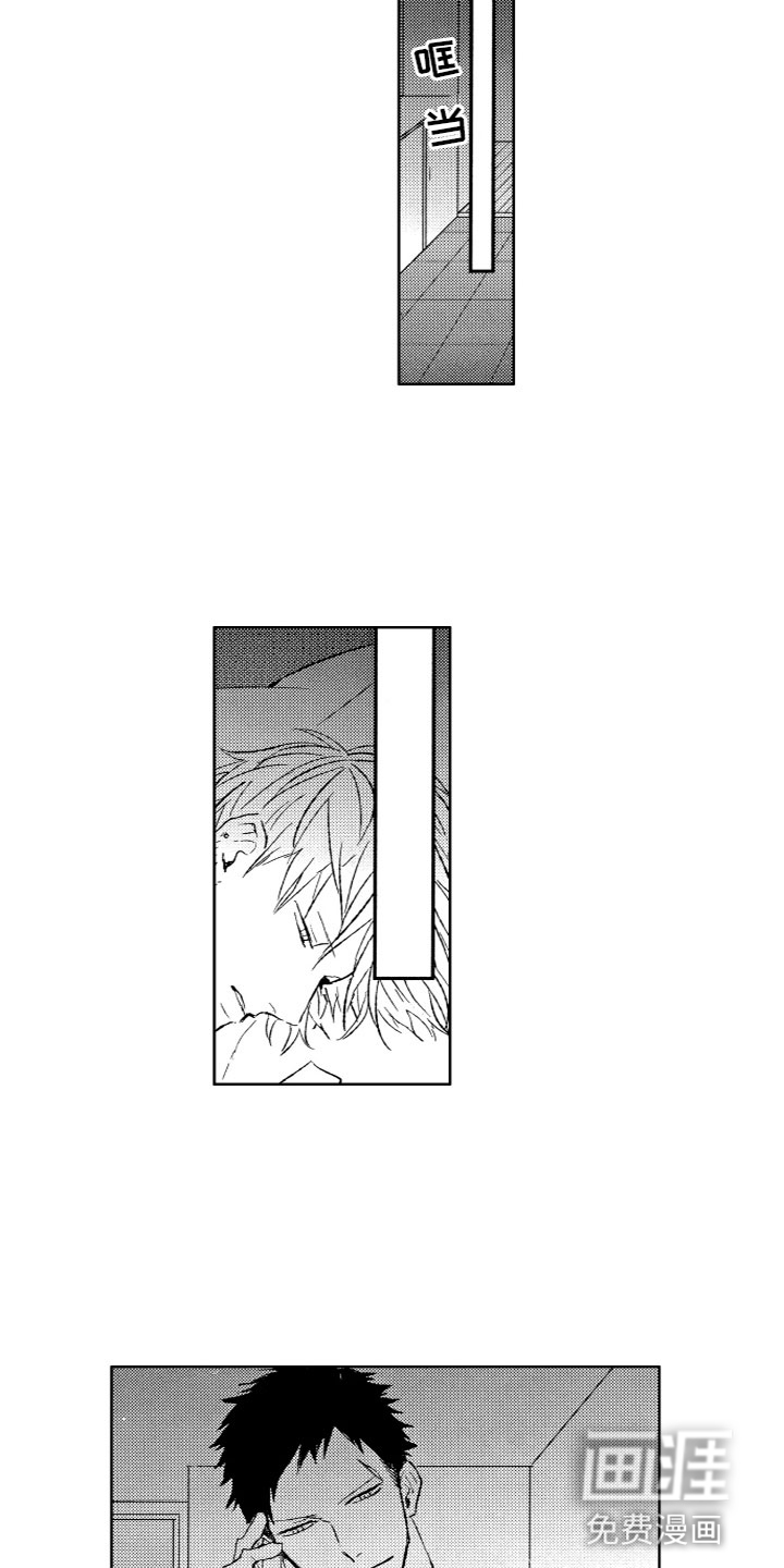 第30话6