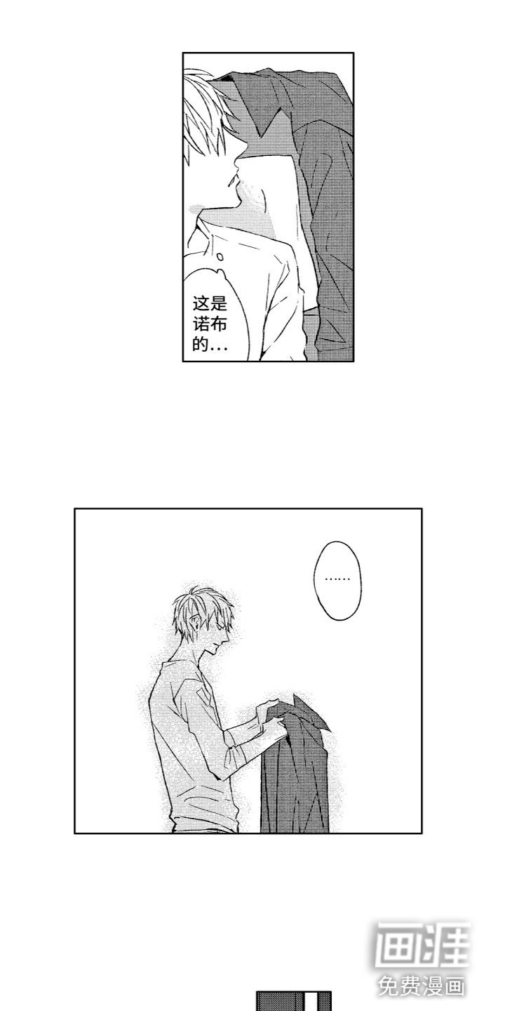 第30话5