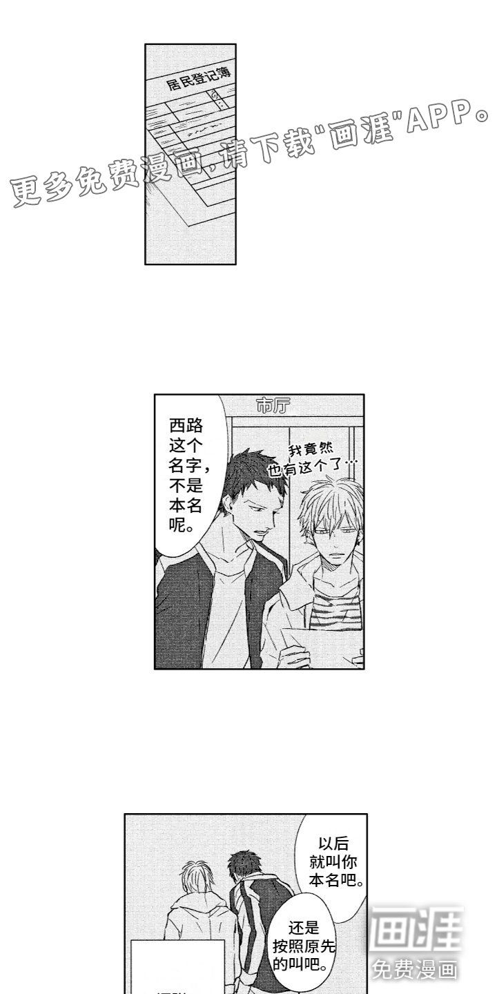 第30话0