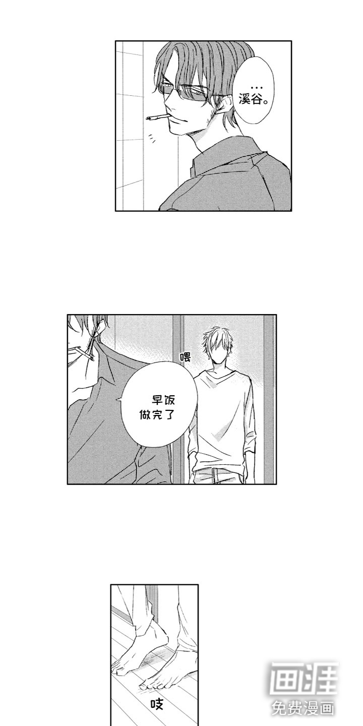 第29话1