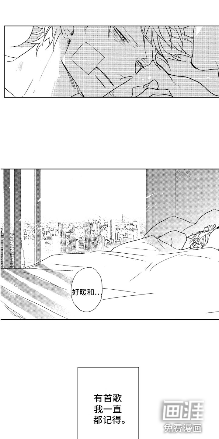 第29话6