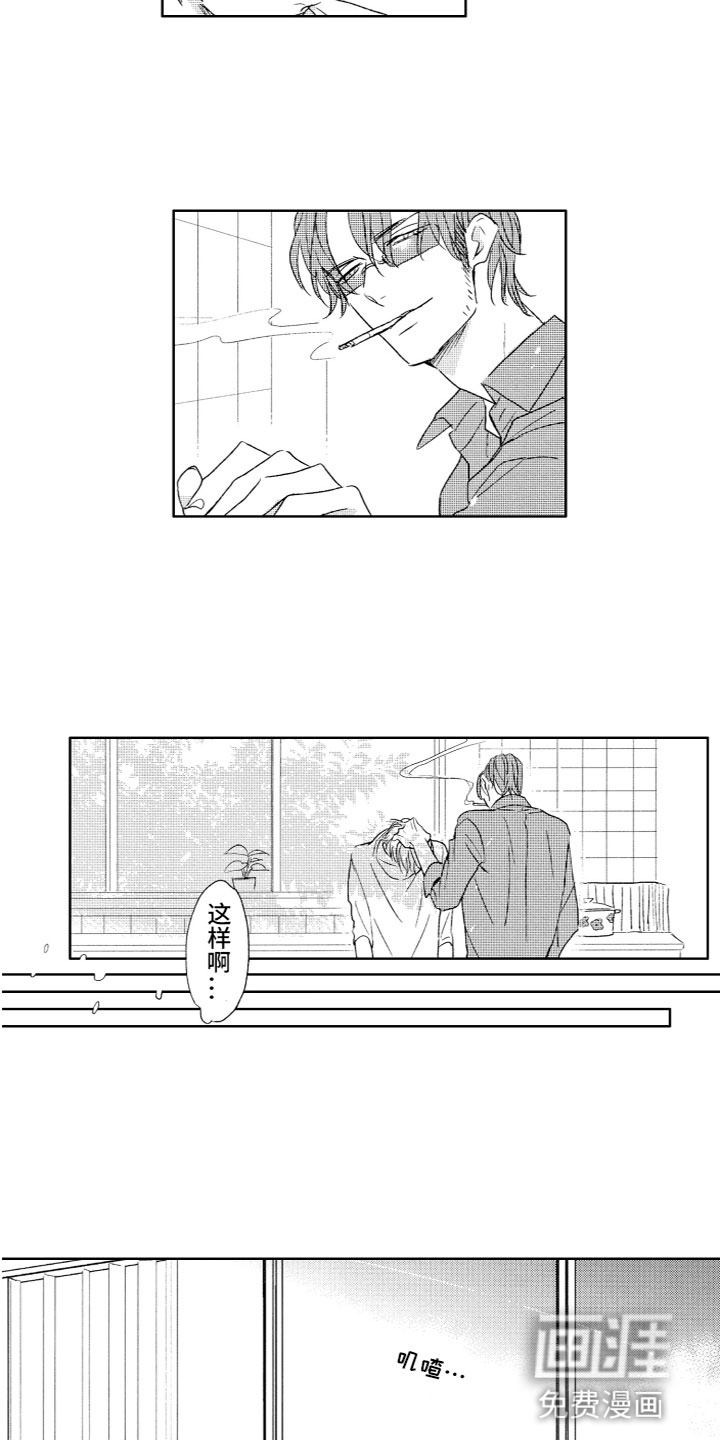 第29话4