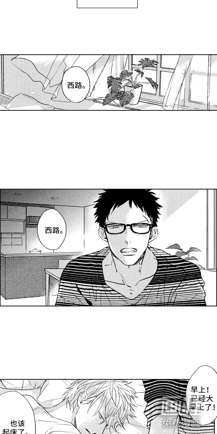 第29话7
