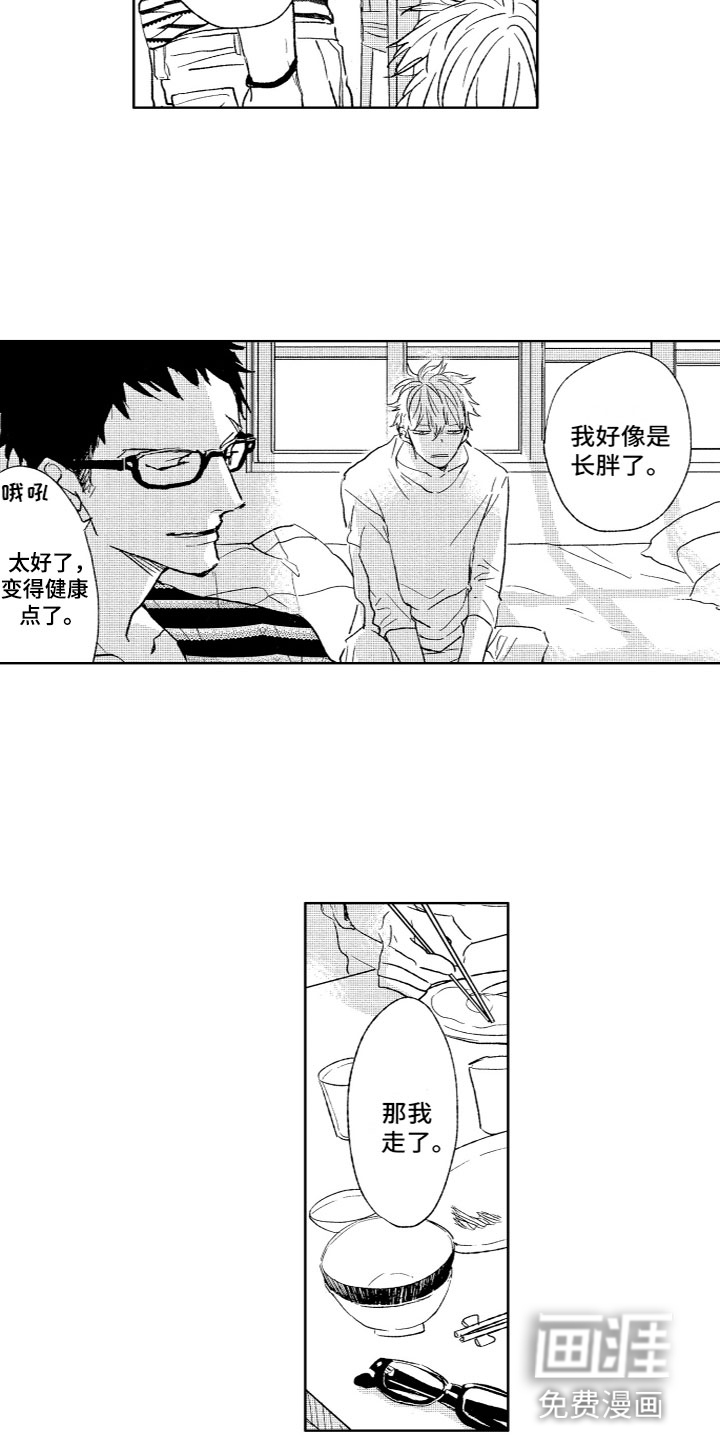 第29话9