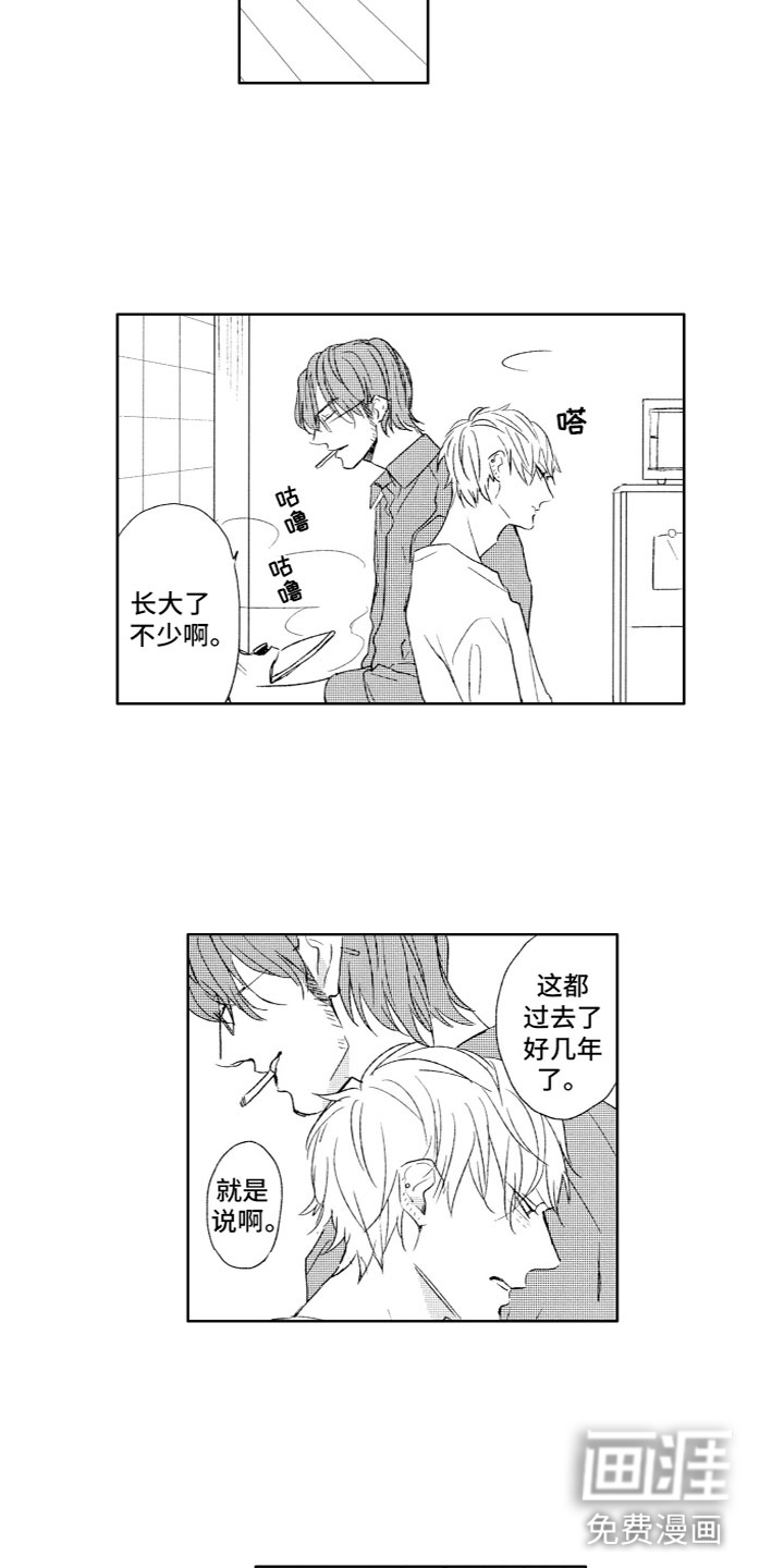第29话2