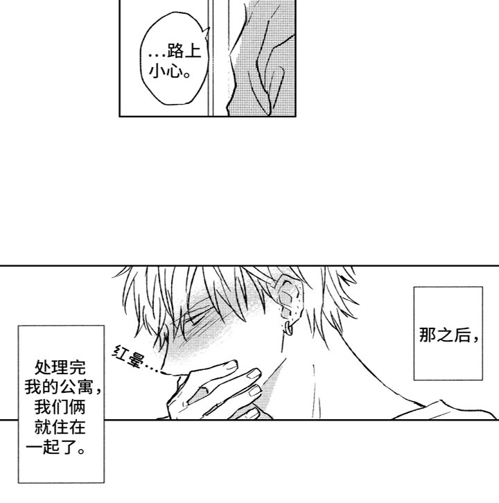 第29话13