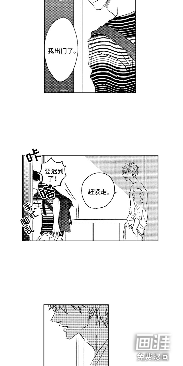 第29话12