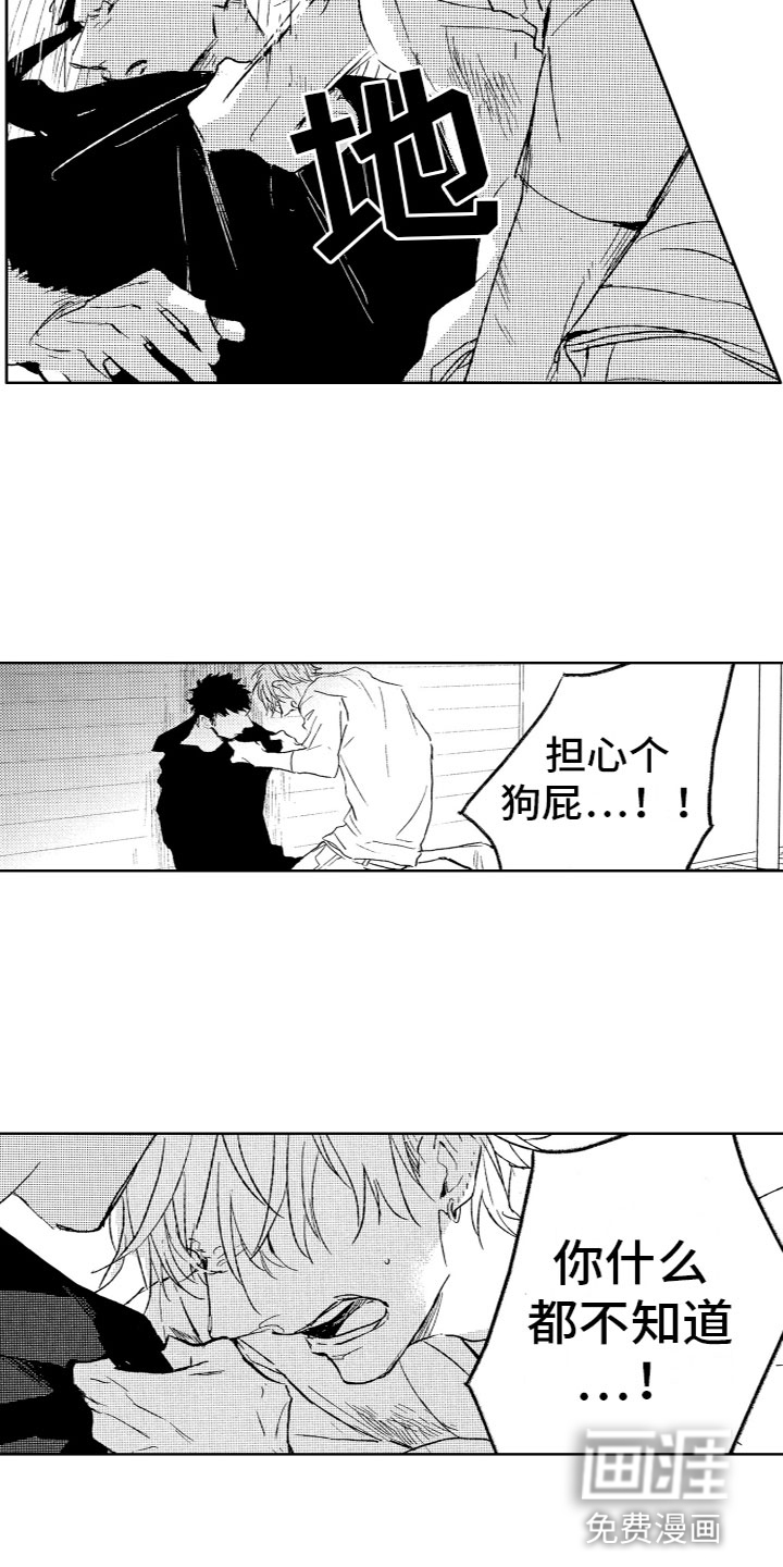第28话3